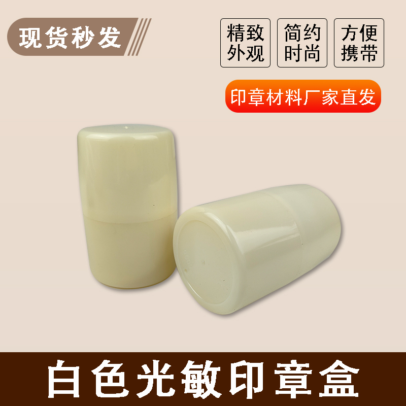 铜章专用盒 单枚章印章盒 胜文豪华图章盒 印鉴盒 私章公章盒