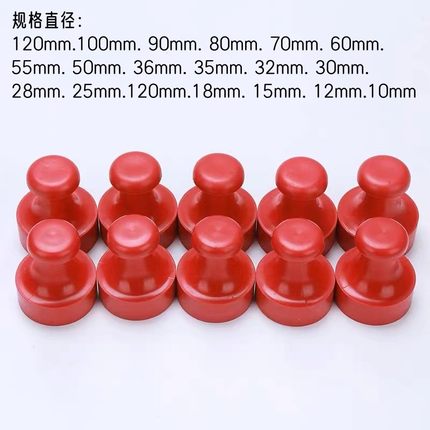 红胶圆章印章材料固安红胶光敏材料章胚印章材料批发