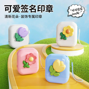 儿童印章材料批发衣物卡通幼儿园小熊可爱名字光敏印章含垫子