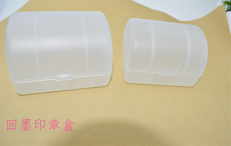 回墨印章盒 适用各类用章 回墨印章批发 印章盒批发