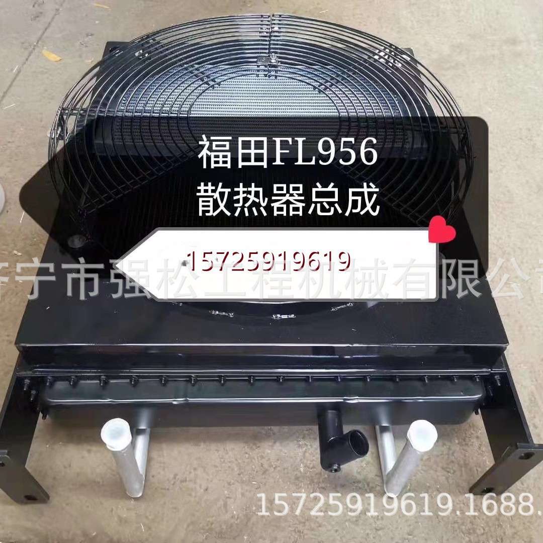 FL956水箱散热器总成 装载机全车配件 驾驶室变速箱