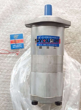 长源齿轮泵CBWL-E310/E306-CFP/CFPL/CFH/CFHL/CLP/CLPL/CLH/CLHL