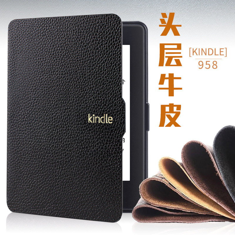 新款kindle paperwhite3保护套558款头层真皮1499牛皮黑色商务壳在类目 3C数码配件, 电子书配件, 电子书保护套中 - 来自Buy2taobao.com提供专业的淘宝代购服务