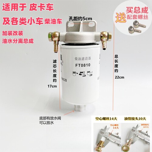 加装改装皮卡轻卡货车柴油总成