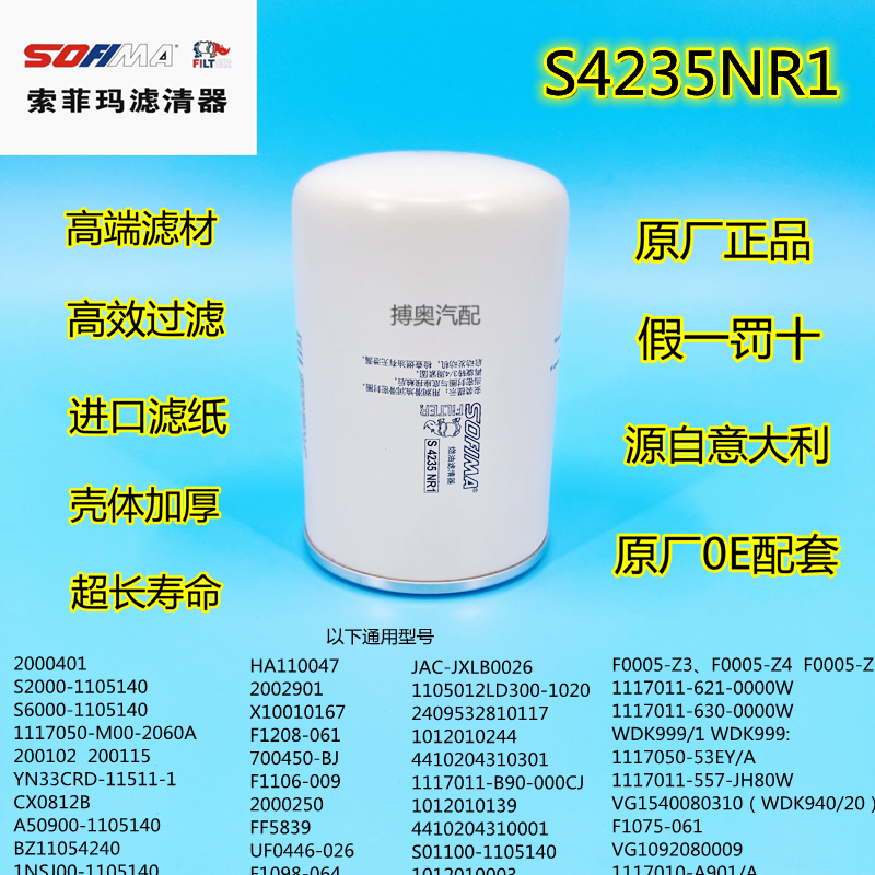 2000401云内F0022WDK999S4235