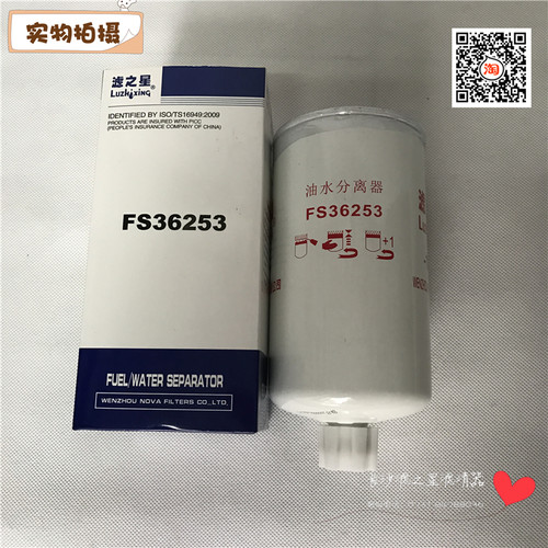 本店实体店经营滤清器配件销售，所有产品慢慢上架中，有些型号淘宝未上架的，也可咨询，实体店内都有售。由于机油滤清器，空气/空调滤清器型号复杂，为了避免发错货，请在购买宝贝之前核对好滤芯尺寸以及滤芯型号