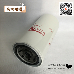 卡特船舶机油滤芯 滤清器 机油格 P554005 LF691A卡特匹勒叉车