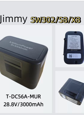 莱克吉米洗地机电池DC56AH P400PRO吸尘器电池S8/X8/W302原装配件