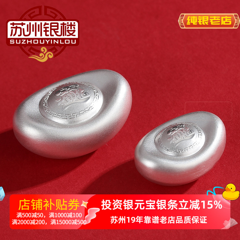 苏州银楼纯银9999茶宠煮水泡水件