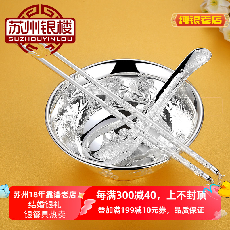 熱賣13800+銀餐具寶寶滿月結婚禮