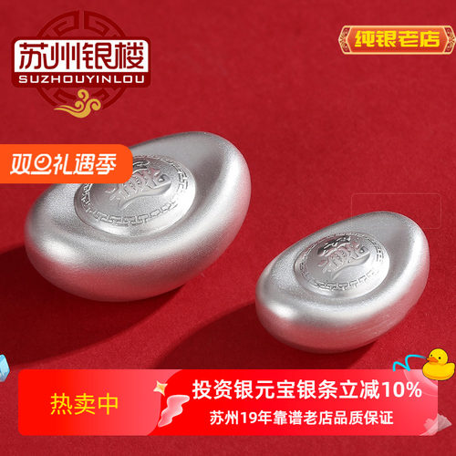 苏州银楼纯银9999茶宠煮水泡水件