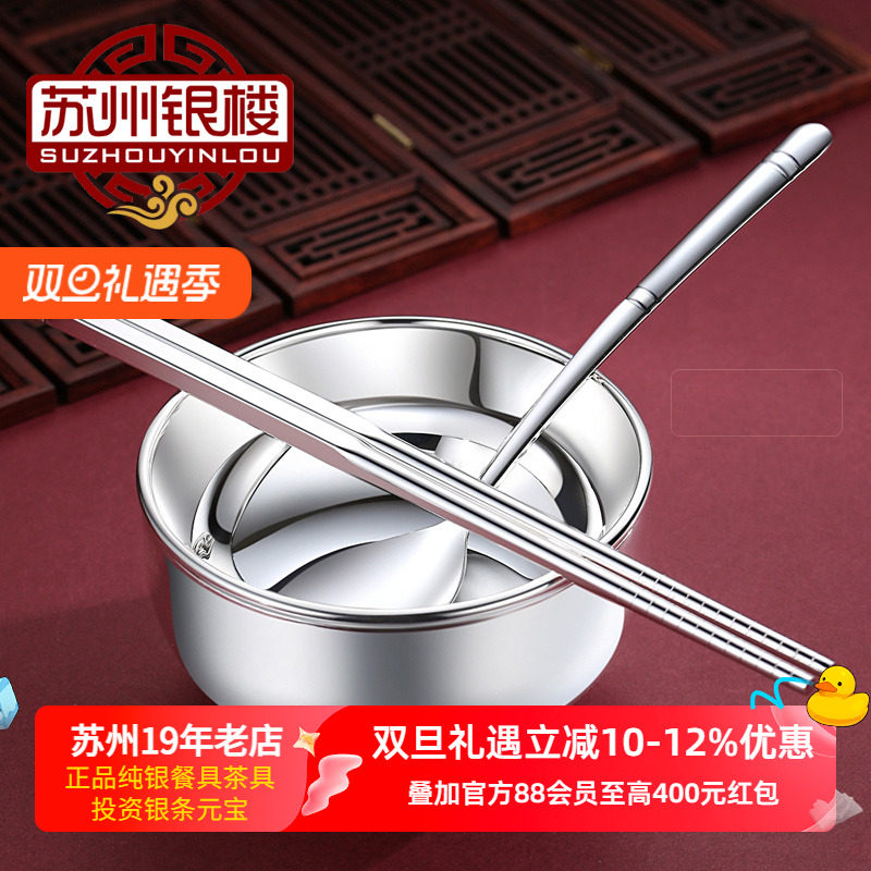 全光面双层大号纯银999足银餐具套装熟银碗筷勺子三件套生日礼盒