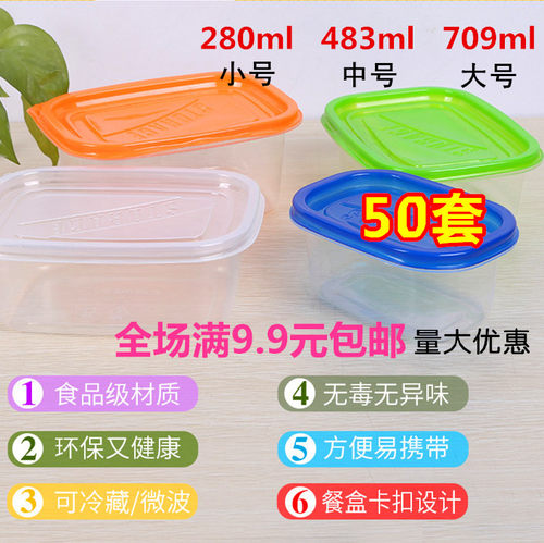 盒子一次性外卖打包饭团水果捞