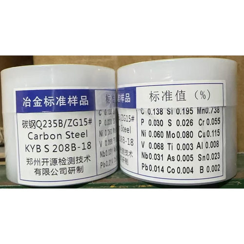 铸铁标样HT150 HT250合金光谱球铁控样 QT450 QT600标准样品试块