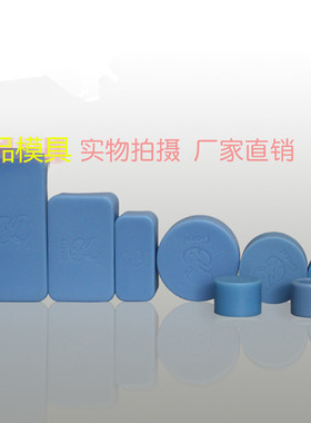 金相切片软胶模具 圆形反复使用模具 冷镶嵌用模具/镶嵌耗材 蓝色