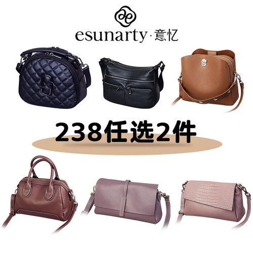 【第二件0元】238任选2件