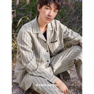 翻领柔软莫代尔棉睡衣套装 贝妍宽松休闲风男士 条纹家居服春秋开衫