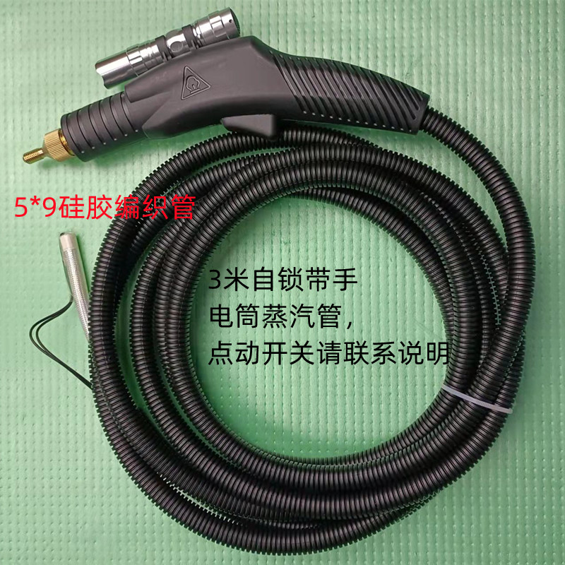 清洁机自锁喷枪空调冰箱扇形喷嘴