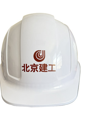 艾尼牌，安全帽，特价清仓
