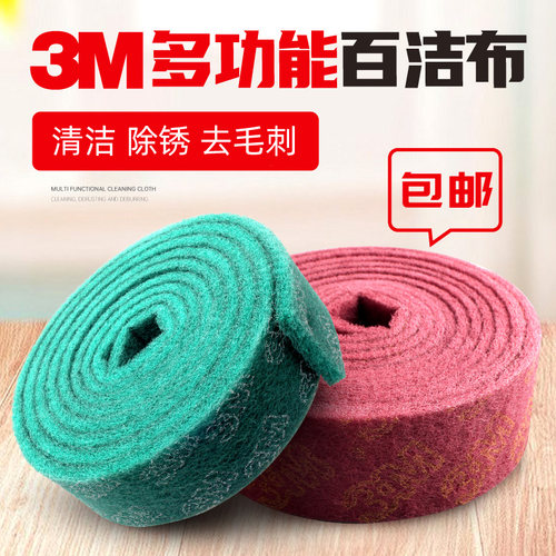 3M工业百洁布金刚砂清洁除锈去污