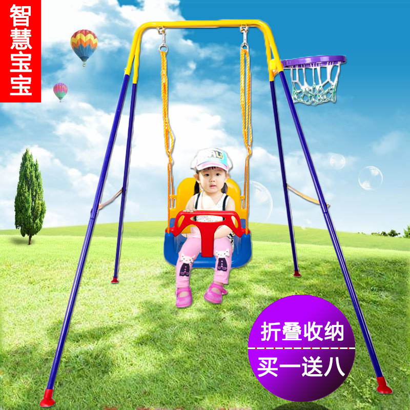 兒童秋千室內戶外小孩吊椅家用嬰幼兒搖籃折疊支架1-3歲 寶寶玩具