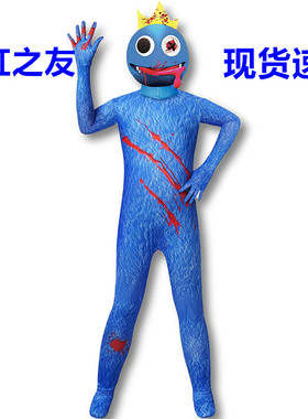 新款 万圣节彩虹朋友ROBLOX游戏衣服蓝色小怪物服装连体衣
