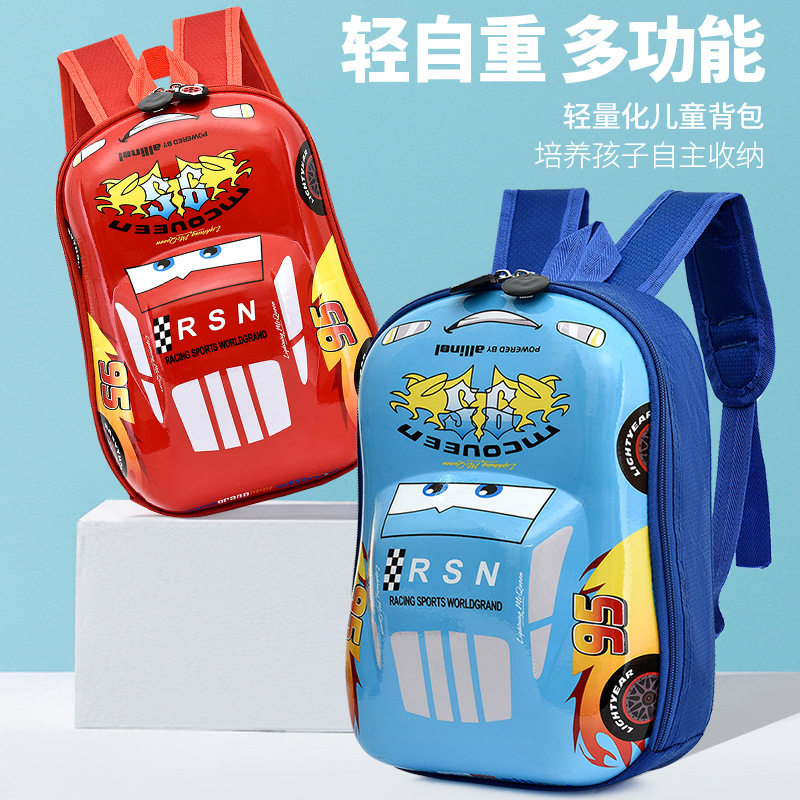硬壳幼儿园书包儿童宝宝上学包包