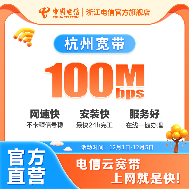 官方直营 售后无忧