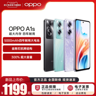 OPPO 上市 新品 超级闪充 AI影像智能手机 5000mAh A1s 四年耐用大电池 超大内存oppo