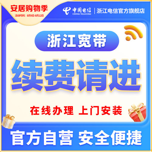 更多速率请咨询客服