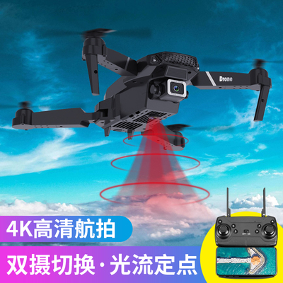 智能无人机遥控飞机航拍6-12岁儿童玩具四轴飞行器男孩礼物小学生
