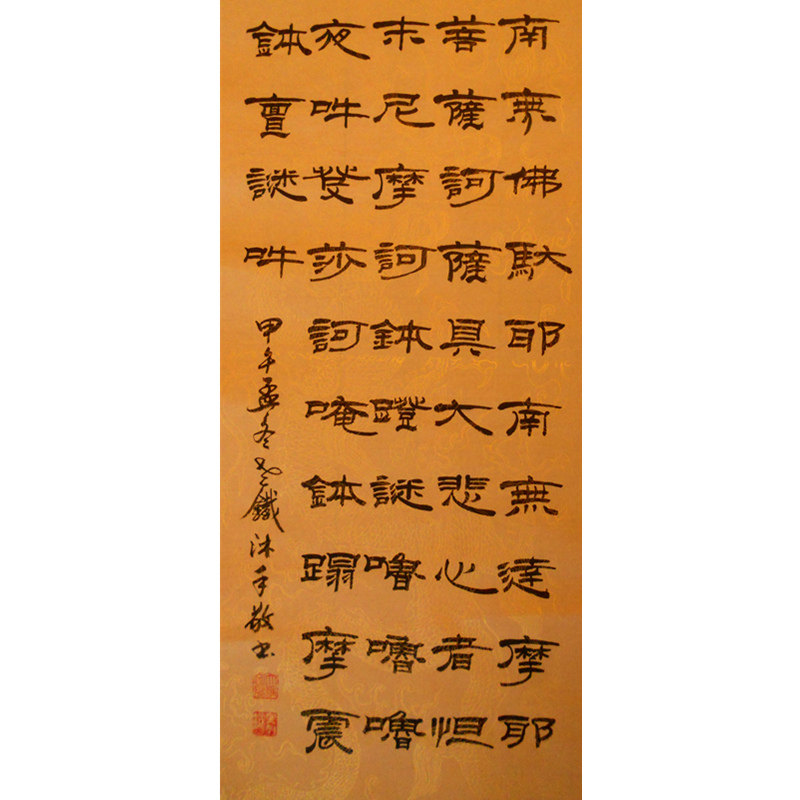 隶书王,楷书,甲骨文(第12页)_大山谷图库