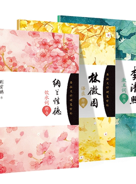 墨点字帖名品文学硬笔字帖楷