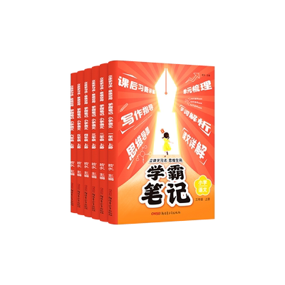 11还原课本！2026新版现货速发