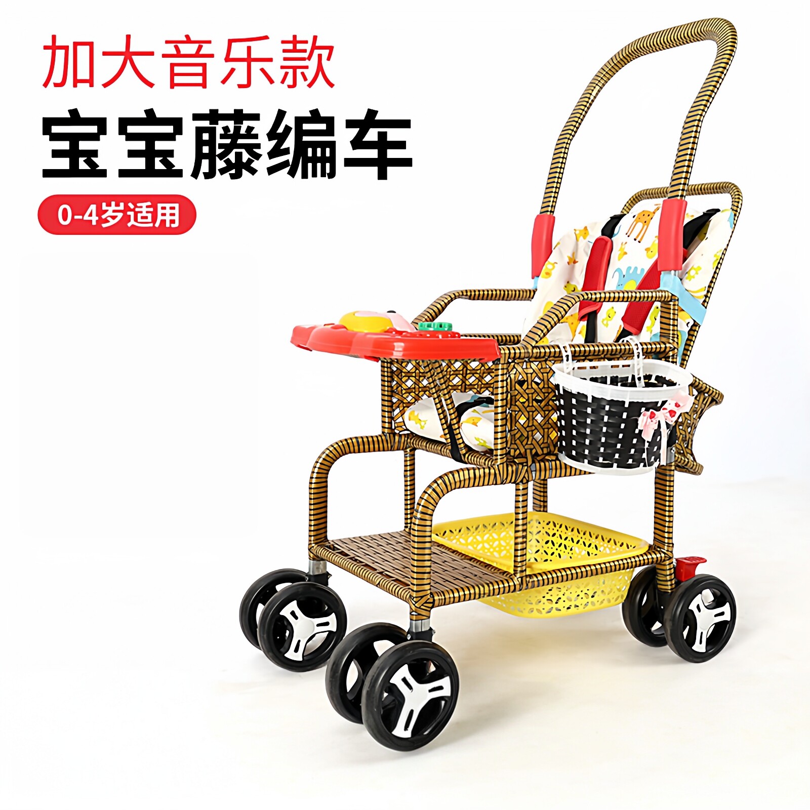 夏季轻便宝宝可坐躺仿藤推车婴儿手推车防藤椅藤编车手工编制竹编