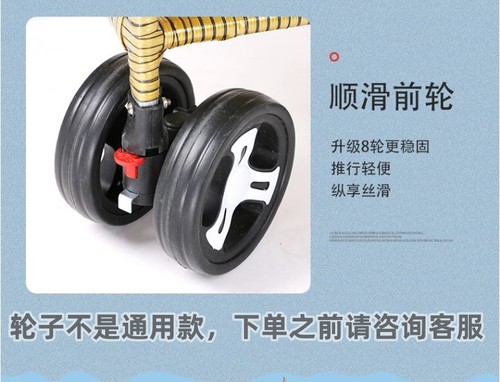 婴儿竹编宝宝配件万向轮