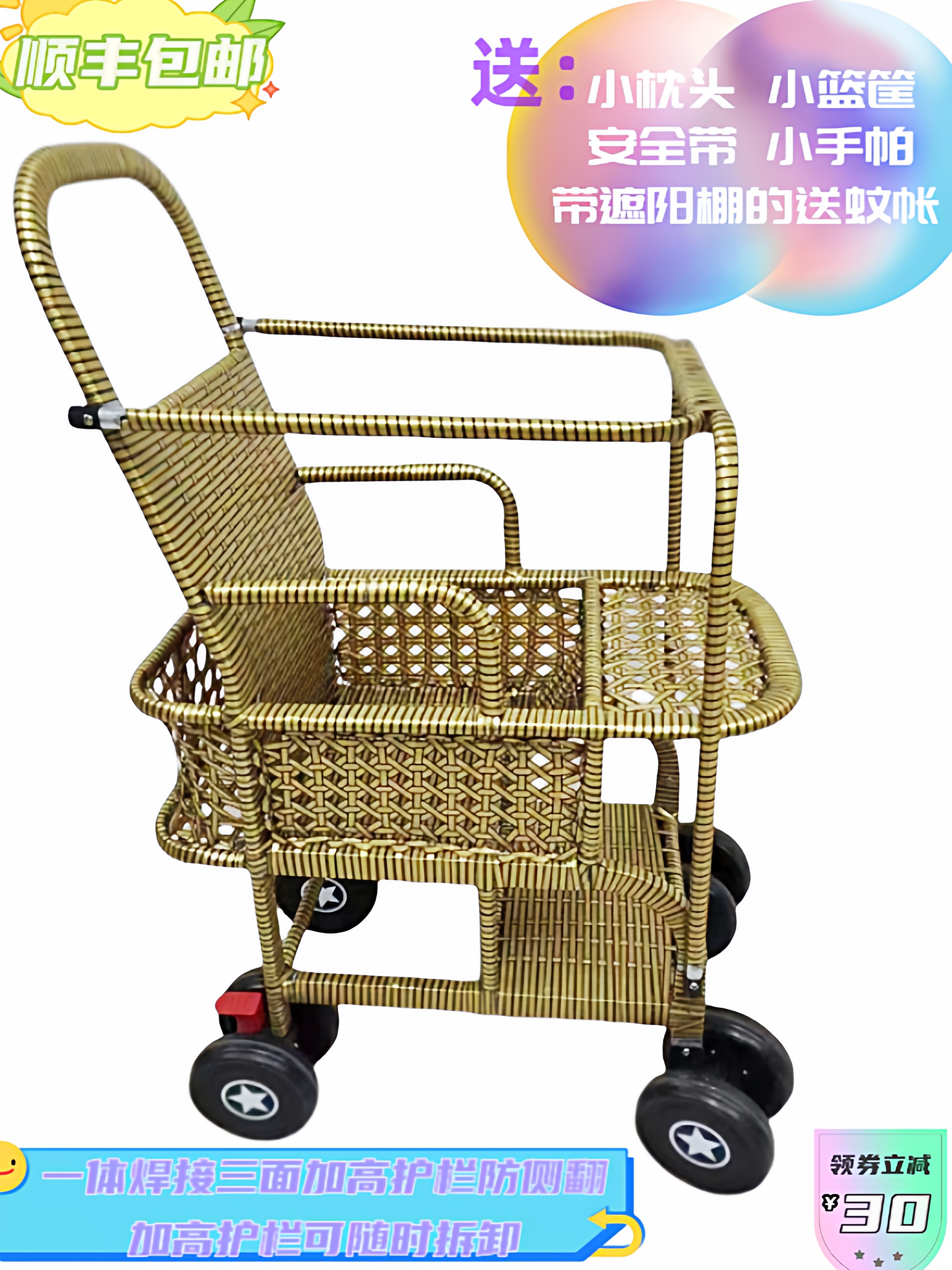 夏季宝宝仿藤推车婴儿竹藤推车轻便小孩儿童竹子小推车藤椅藤编车