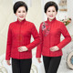 红色2025新款 贴身棉衣本命年女装 中年轻薄小棉袄 冬装 中老年妈妈装