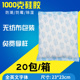 1000克g硅胶防潮硅胶干燥剂 五金工业防潮珠 仓库 衣柜 地下室