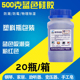 蓝色变色硅胶干燥剂相机钢琴变压器耳蜗电子产品500克g瓶装 防潮珠