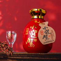 【官方直营】迎驾贡酒 乐醉小迎驾  45度175ml/瓶 纯粮浓香型白酒