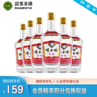 【官方直营】迎驾贡酒佛子岭特曲42度750ml*6瓶 纯粮低度白酒