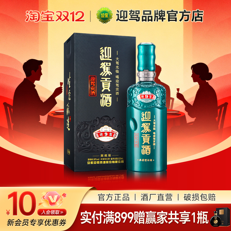 洞藏952度单瓶国产浓香型白酒