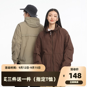 south life 新款连帽防晒衣情侣日系简约轻薄透气凉感外套