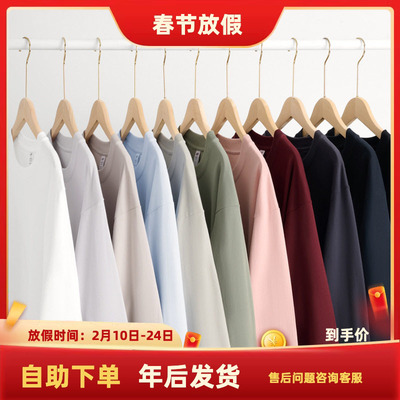 south life百搭纯色重磅潮牌纯棉长袖t恤纯色休闲宽松圆领T恤男女