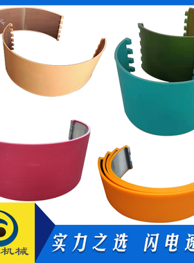 纸箱机械配件水墨印刷机圆压圆模切机四联模切机胶垫优力胶垫