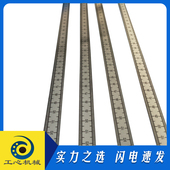 纸箱机械配件印刷开槽机模切刀盘铝制刻度尺