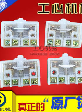 纸箱配件平压平 啤机 扪盒机 老虎机 白色行程开关压痕机配件