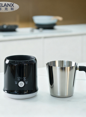 reelanx加热奶泡机分体式电动咖啡打奶器冷热牛奶起泡器家用搅拌