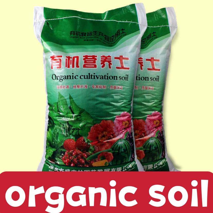 Potting soil organic soil, succulent soil, vegetable soil